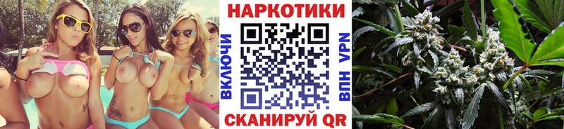 Магазины продажи наркотиков Вилючинск МАРИХУАНА СОЛЬ ГАШ