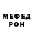КЕТАМИН VHQ Olga Chala