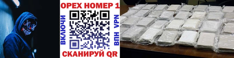 даркнет сайт  mega вход  COCAIN Колумбийский  Вилючинск 