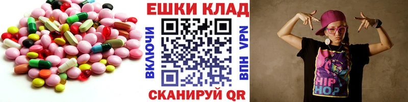 как найти наркотики  Вилючинск  Ecstasy ешки 