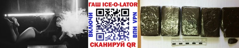 дарк нет телеграм  дарнет шоп  Вилючинск  ГАШИШ хэш  OMG как войти 