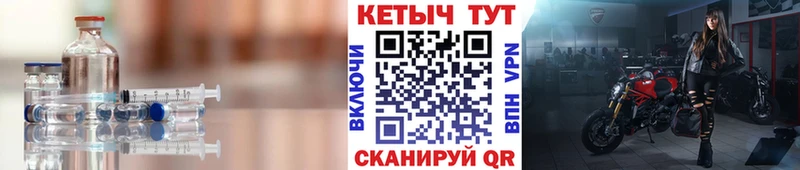 КЕТАМИН VHQ Вилючинск