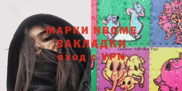 прущие крисы Богородск