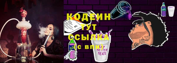 прущие крисы Богородск