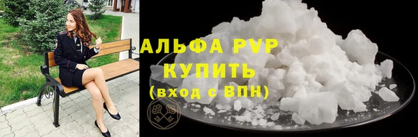 бошки Богородицк