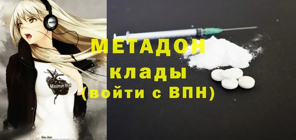 бошки Богородицк