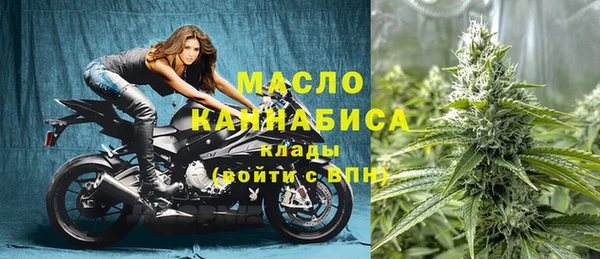 бошки Богородицк