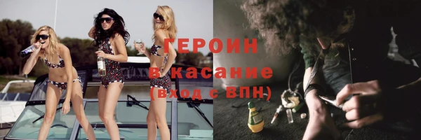 2c-b Магадан