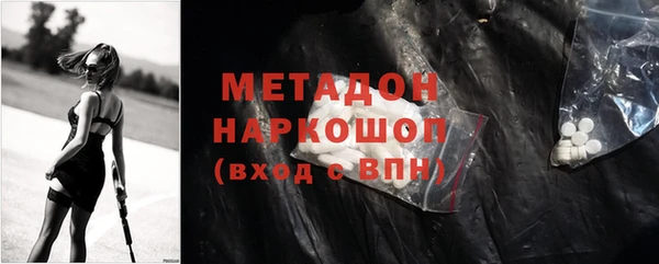 бошки Богородицк