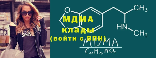 2c-b Магадан