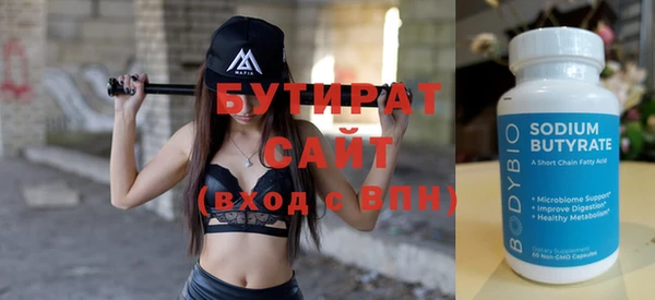 прущие крисы Богородск