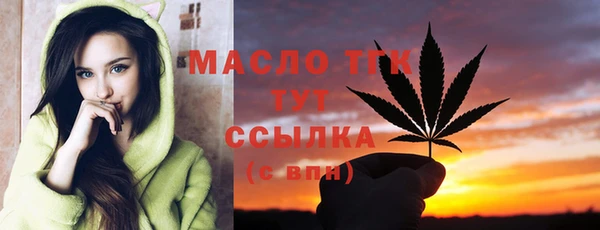 тгк Магас
