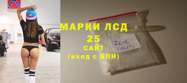 тгк Магас