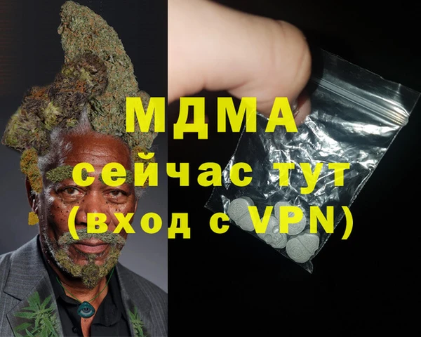прущие крисы Богородск