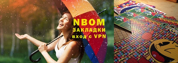бошки Богородицк