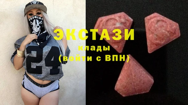 тгк Магас