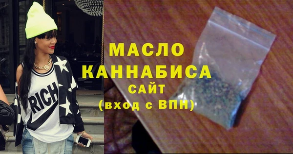 2c-b Магадан