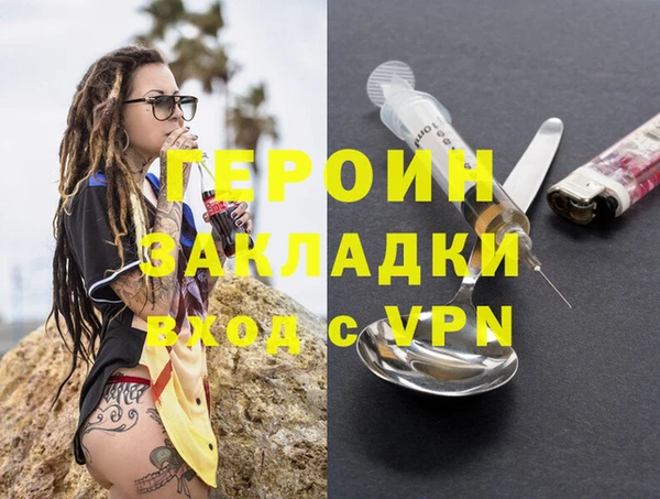 прущие крисы Богородск