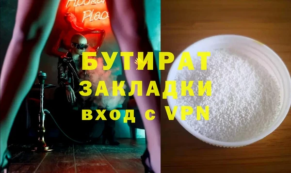 прущие крисы Богородск