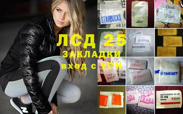 бошки Богородицк