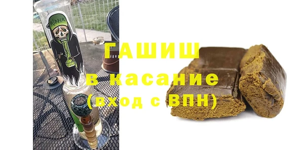 тгк Магас