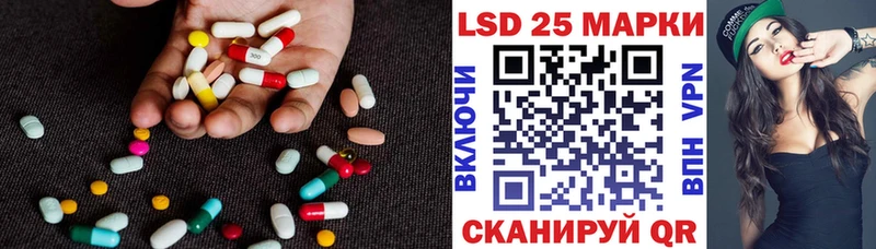 Лсд 25 экстази кислота  ссылка на мегу как войти  Вилючинск 