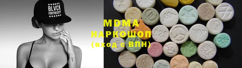 MDMA кристаллы  ОМГ ОМГ вход  Вилючинск 