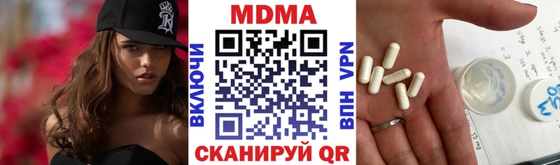 где продают   Вилючинск  MDMA кристаллы 