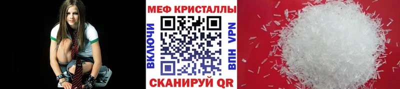 Меф мяу мяу сколько стоит MEGA Вилючинск