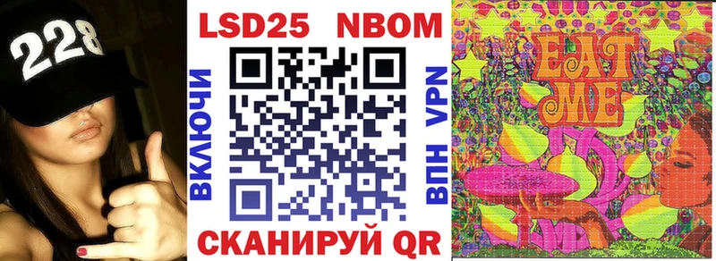 Наркотические марки 1,8мг  Вилючинск 
